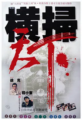 农村乡下三片