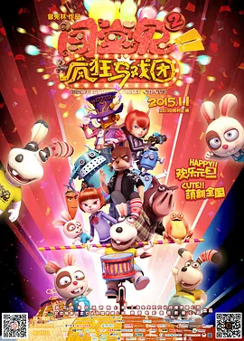 藤蔓play