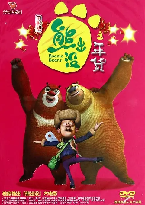白虎无毛一线天