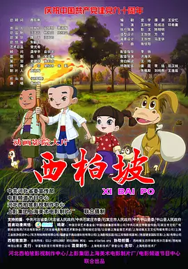 老师掀起裙子让我挺进去