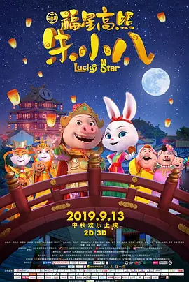 杰克奥特曼国语版全集
