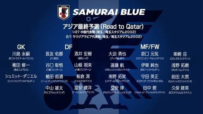 日本四区