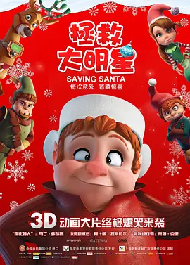 马蒂和达达的名画之旅