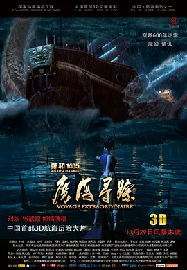 亚洲嫩草影院在线观看
