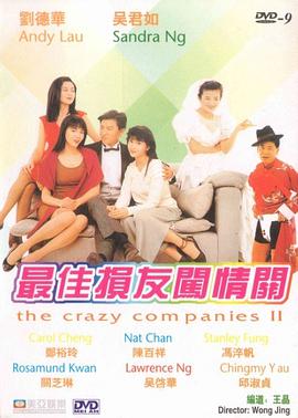 大看蕉a在线观看