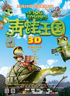 北辰油价