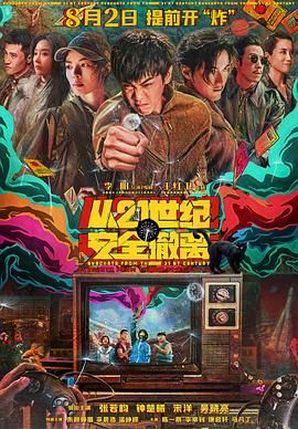 三级视频国产