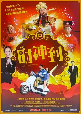 午夜欧美