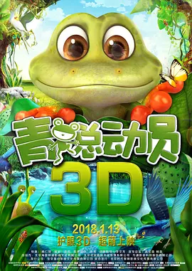 用力操