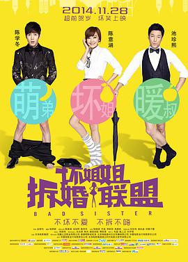 亚洲性福联盟