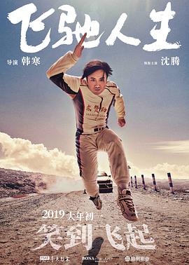 污污的网站免费观看