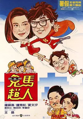 午夜性色福利视频在线视频