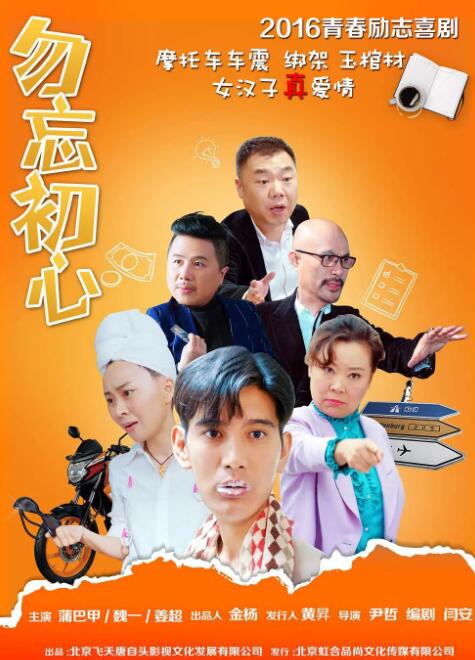 中文字幕第一