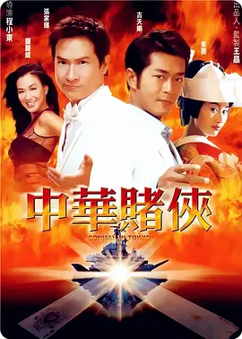 五月婷婷色