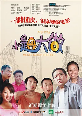 亚洲欧美高清
