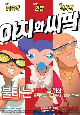 国产日韩欧美中文另类