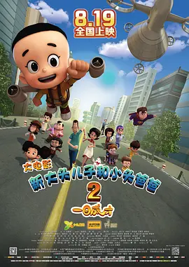 台湾性做爰伦理