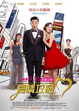 97在线观看免费观看
