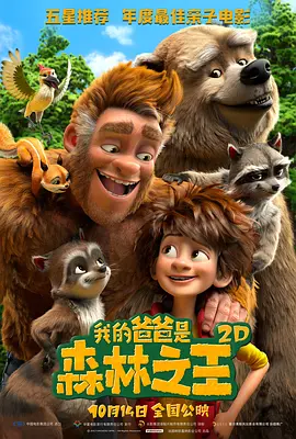 成人欧美一区二区三区在线播放