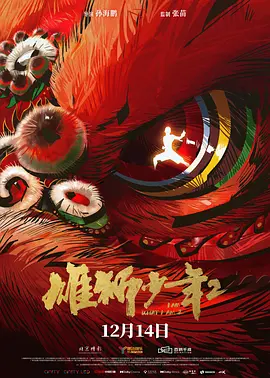 二区视频