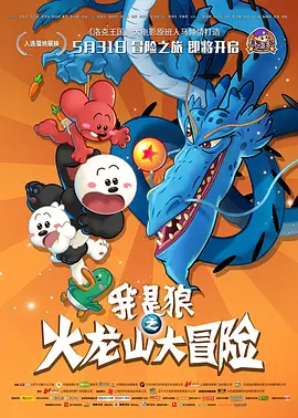摸进她内裤里疯狂揉她的