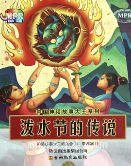 少女与战车最终章