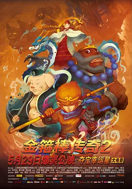 亚洲综合色激情五月