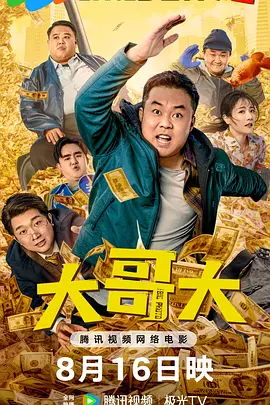 日韩精品一区二区三区三区免费