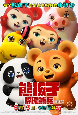 videos黑人