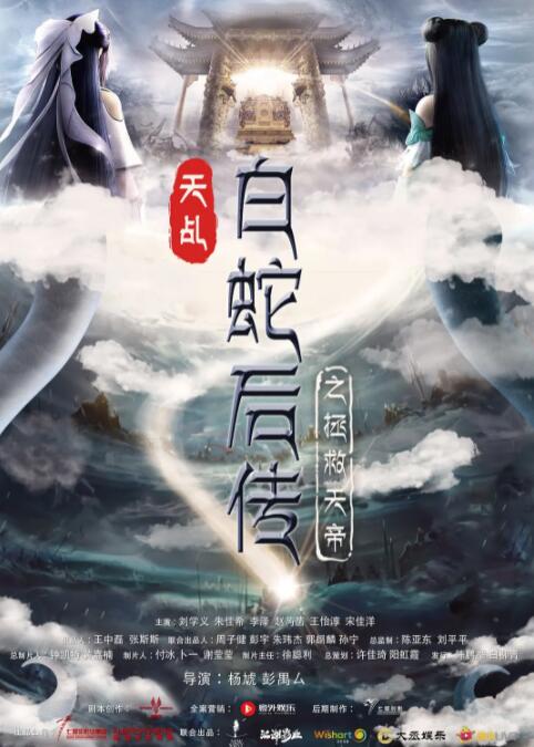 息与子交尾五十中文字幕