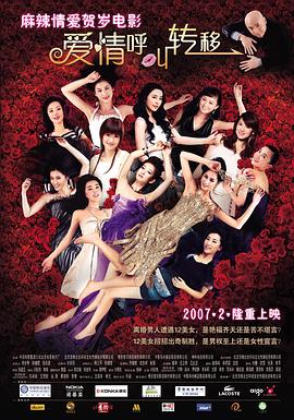chinese foot女王