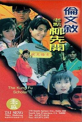 簧片视频下载