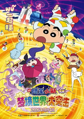 狼狼色综合777夜色撩人