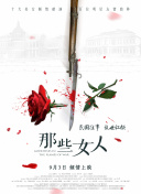 国产日产一区二区三区