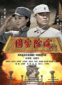 51国产午夜精品免费视频
