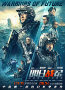 极品双性人互交xxxx