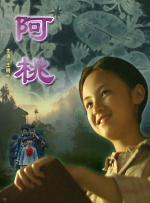 亚洲经典激情春色另类
