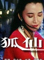 国产日韩欧美在线