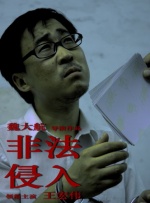 裸体少女