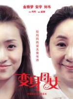 欧美大肥婆大肥bbbbb
