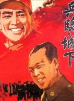 佐山爱被社长侵犯hd