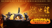 无尽裸体动漫naruto