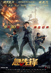 五月丁香啪啪