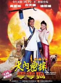 爽娇妻快高h绿帽王大牛