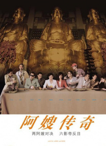 久久精品成人