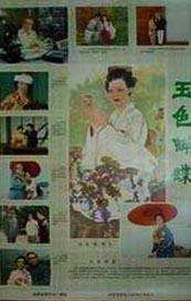 我与老妇的性经历小说