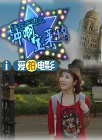 冠军挑战赛