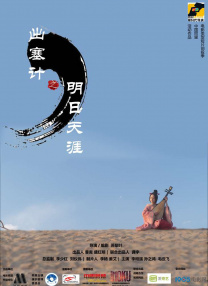日韩在线一区高清在线