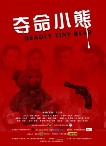国产精品亚洲第一区二区三区