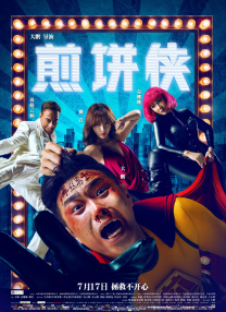 亚洲伊人久久一次